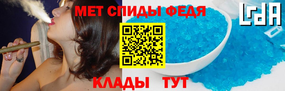 Амфетамин 98%  АМФЕТАМИН  Amphetamine  Вход с VPN  Ишимбай 