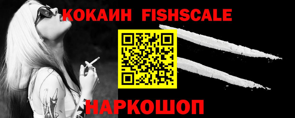 Cocaine Columbia  Вход с VPN  Ишимбай 