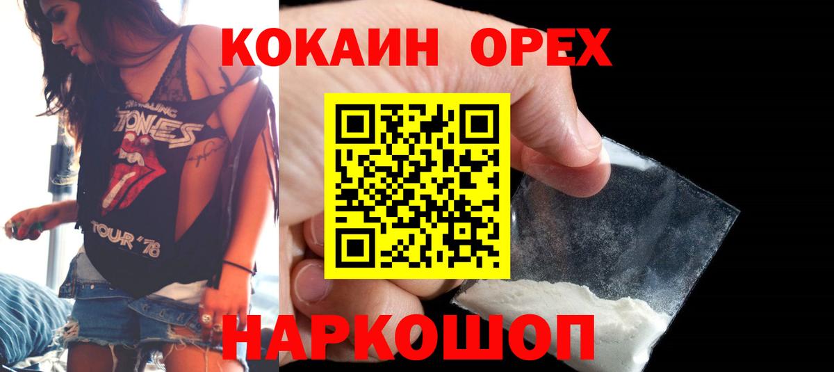 MDMA Ишимбай