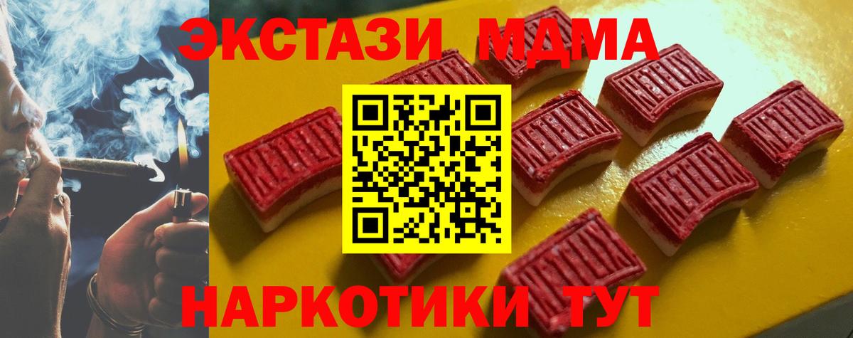 Ecstasy VHQ Ишимбай