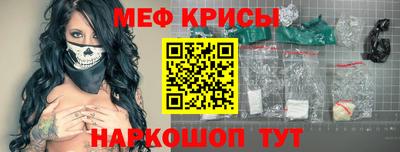 винт Краснодар