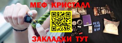 винт Краснодар