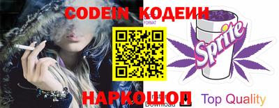 винт Краснодар