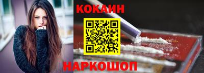 мет Краснокаменск