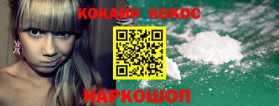 винт Краснодар