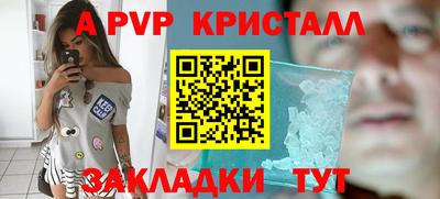 мет Краснокаменск