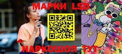 винт Краснодар