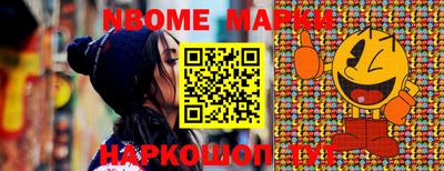 прущие крисы Краснознаменск