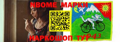 винт Краснодар