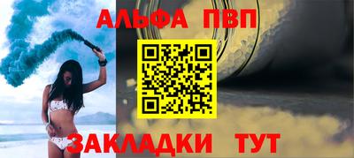 прущие крисы Краснознаменск