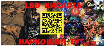 мет Краснокаменск