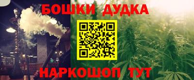 винт Краснодар