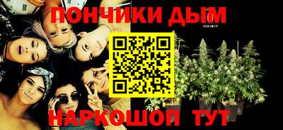 мет Краснокаменск