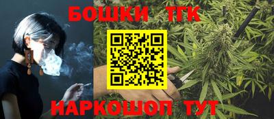мет Краснокаменск
