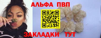 мет Краснокаменск