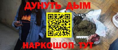 мет Краснокаменск