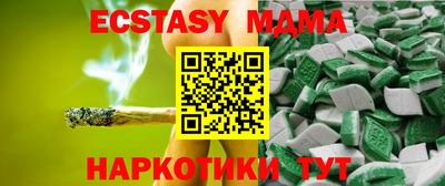 винт Краснодар
