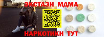 прущие крисы Краснознаменск