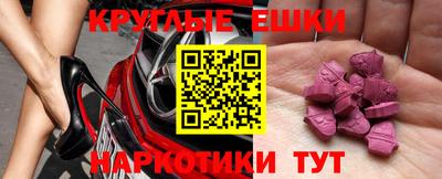 винт Краснодар