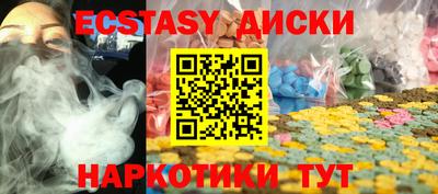 мет Краснокаменск