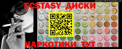 прущие крисы Краснознаменск