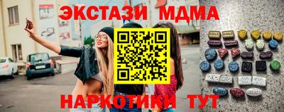 прущие крисы Краснознаменск