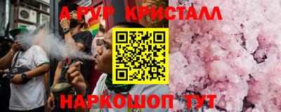 винт Краснодар