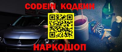 прущие крисы Краснознаменск