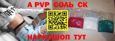 винт Краснодар
