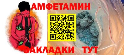 винт Краснодар