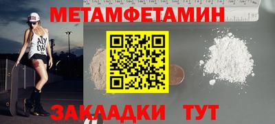 прущие крисы Краснознаменск