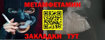 винт Краснодар