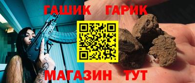 прущие крисы Краснознаменск