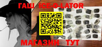 винт Краснодар
