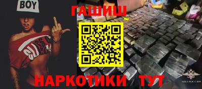 винт Краснодар