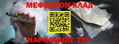 прущие крисы Краснознаменск