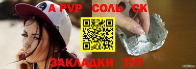 винт Краснодар