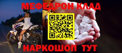прущие крисы Краснознаменск