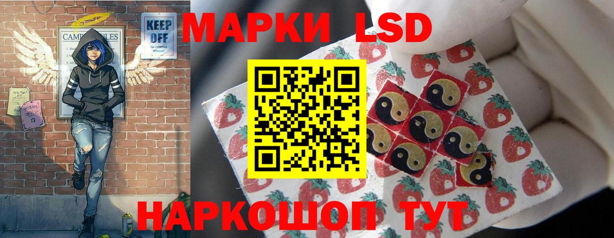 ГАШИШ  Марихуана  Мефедрон   Метадон  Ишимбай  NBOMe  ГАШ  Вход с VPN 