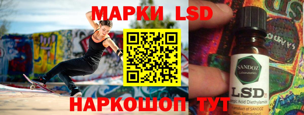Ишимбай  Лсд 25 экстази кислота  Лсд 25 экстази ecstasy  Вход с VPN 