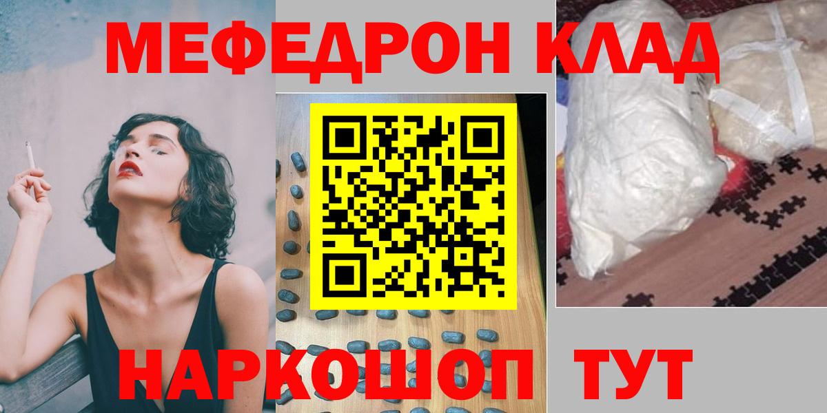 МЕФ Ишимбай