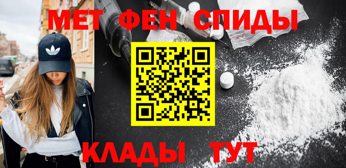 Первитин витя Ишимбай