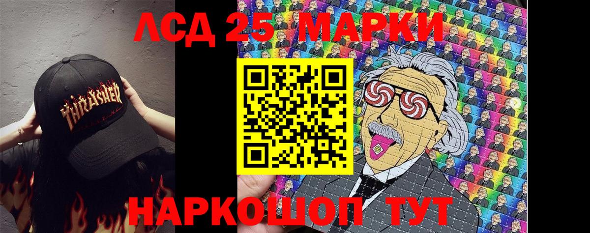Наркотические марки 1,5мг  Вход с VPN  Ишимбай  Наркотические марки 1,5мг 