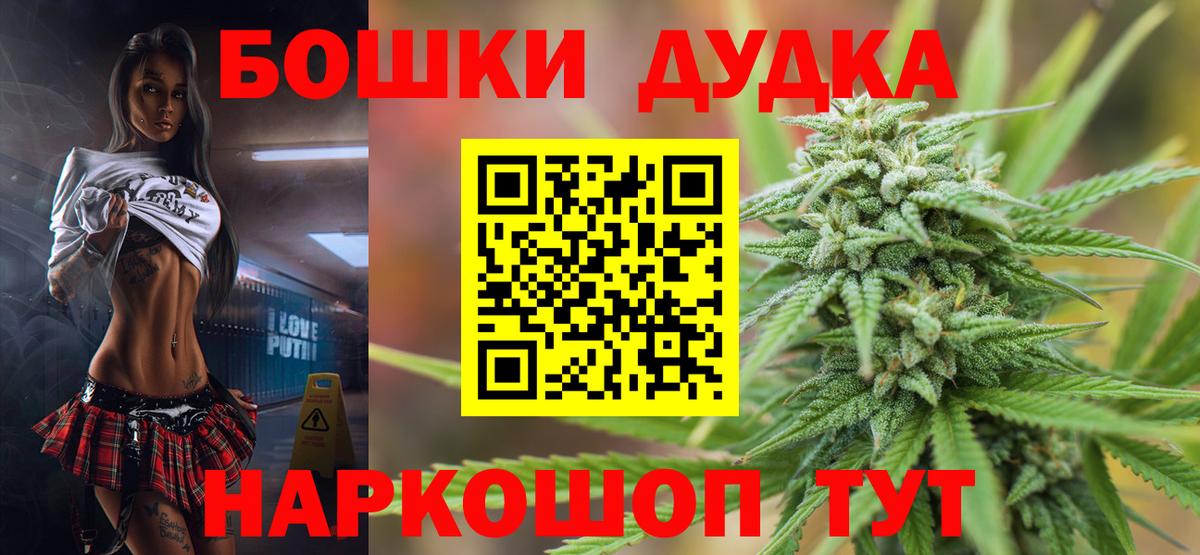 МАРИХУАНА тримм  Канабис гибрид  Шишки марихуана White Widow  Вход с VPN  Ишимбай 