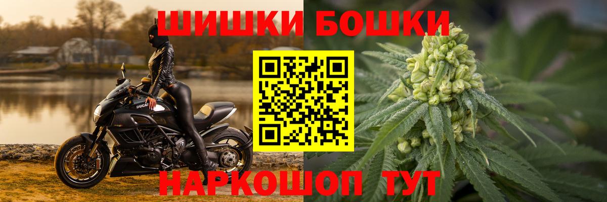 Марихуана OG Kush Ишимбай